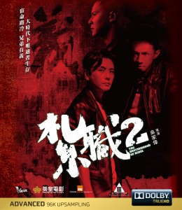 EBD0374_bluray-cover