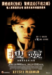 the-awakening_b